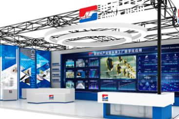 见智能 见未来|中国ag尊龙登陆入口z6mg将重磅亮相世界互联网大会·乌镇峰会