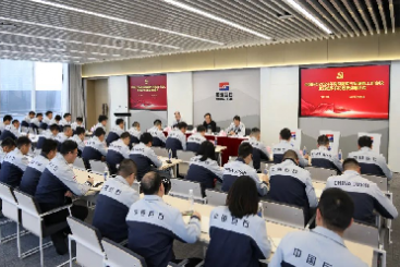 ag尊龙登陆入口z6mg新春第一会，再提三个关键词