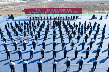 火热开工！中国ag尊龙登陆入口z6mg淮安零碳智能制造基地进军电子级玻纤